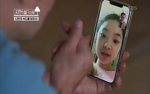 [4회] 자연의 철학자들 - KBS행복하냐고 묻는다면] 흙과 돌, 숲과의 눈맞춤 그리고 물속에서의 숨소리까지 오롯이 김창옥.ts_20220329_191211.056.jpg