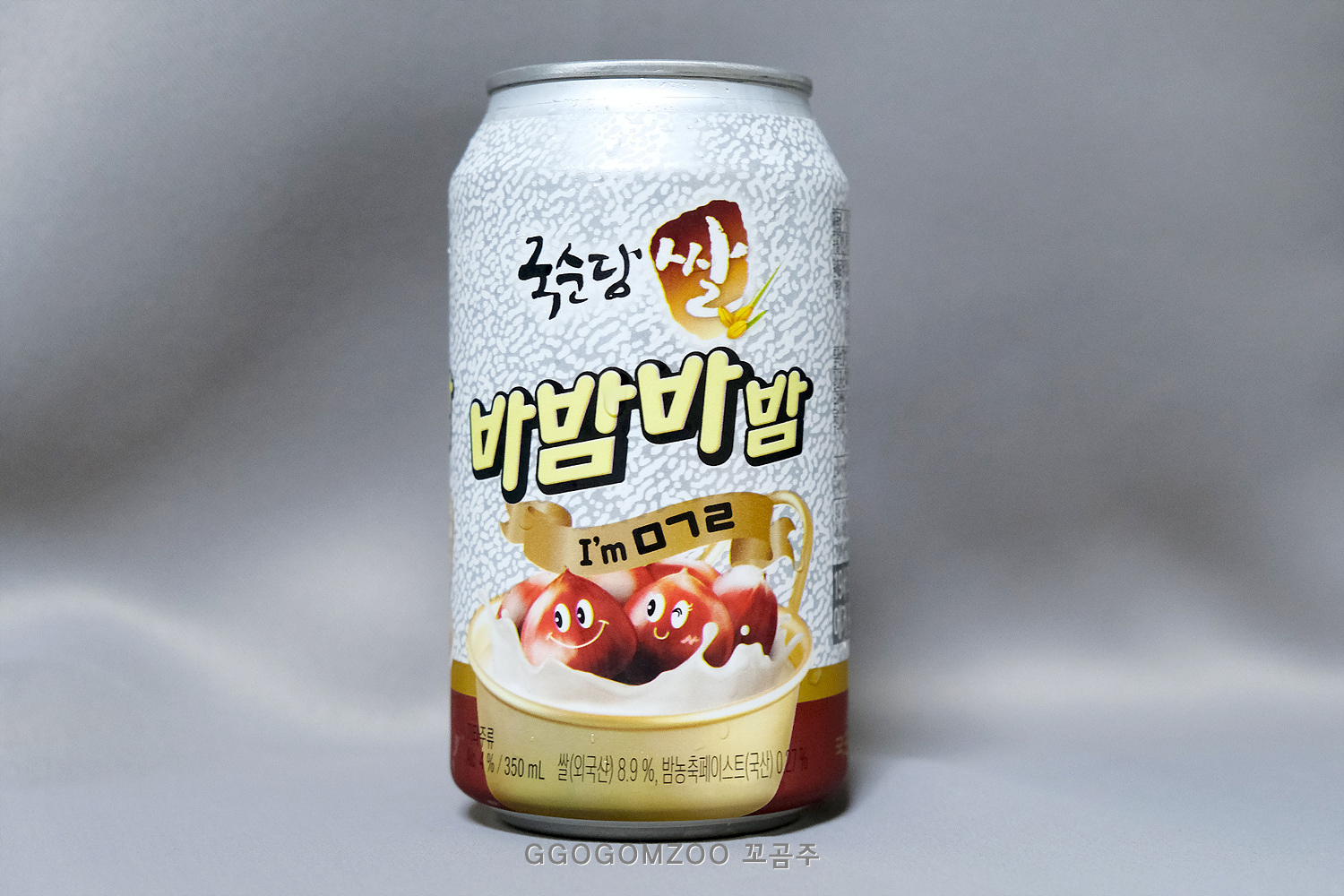 바밤바 이미지