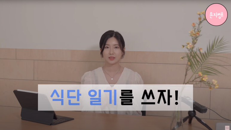 없이도 나도 가능해?! 걸그룹 스타일입니다 7