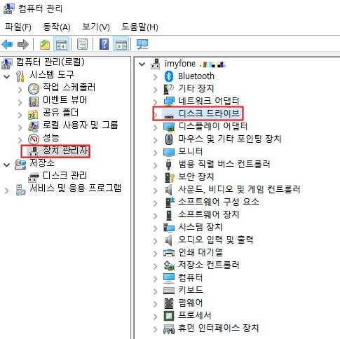 컴퓨터에서 USB 전송 속도를 올리는 5가지 방법 - 2부: USB 전송 속도를 올리는 5 가지 방법 - 4 방법 4. USB 플래시 드라이브의 성능을 최적화하기 컴퓨터에서 USB 전송 속도를 올리는 5가지 방법 - 2부: USB 전송 속도를 올리는 5 가지 방법 - 4 방법 4. USB 플래시 드라이브의 성능을 최적화하기