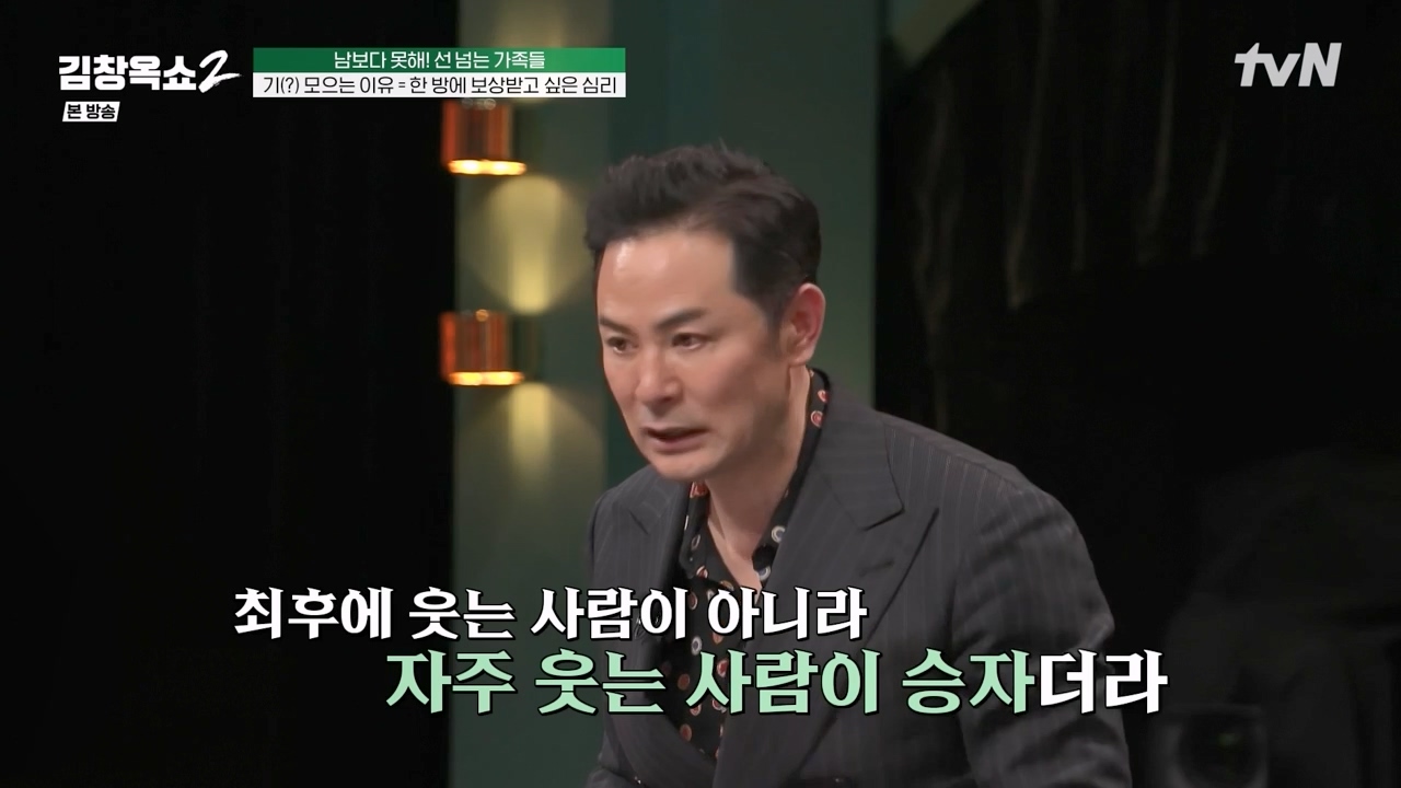 김창옥 쇼 2.E03.240223p-NEXT.mp4_20240227_204017.494.jpg