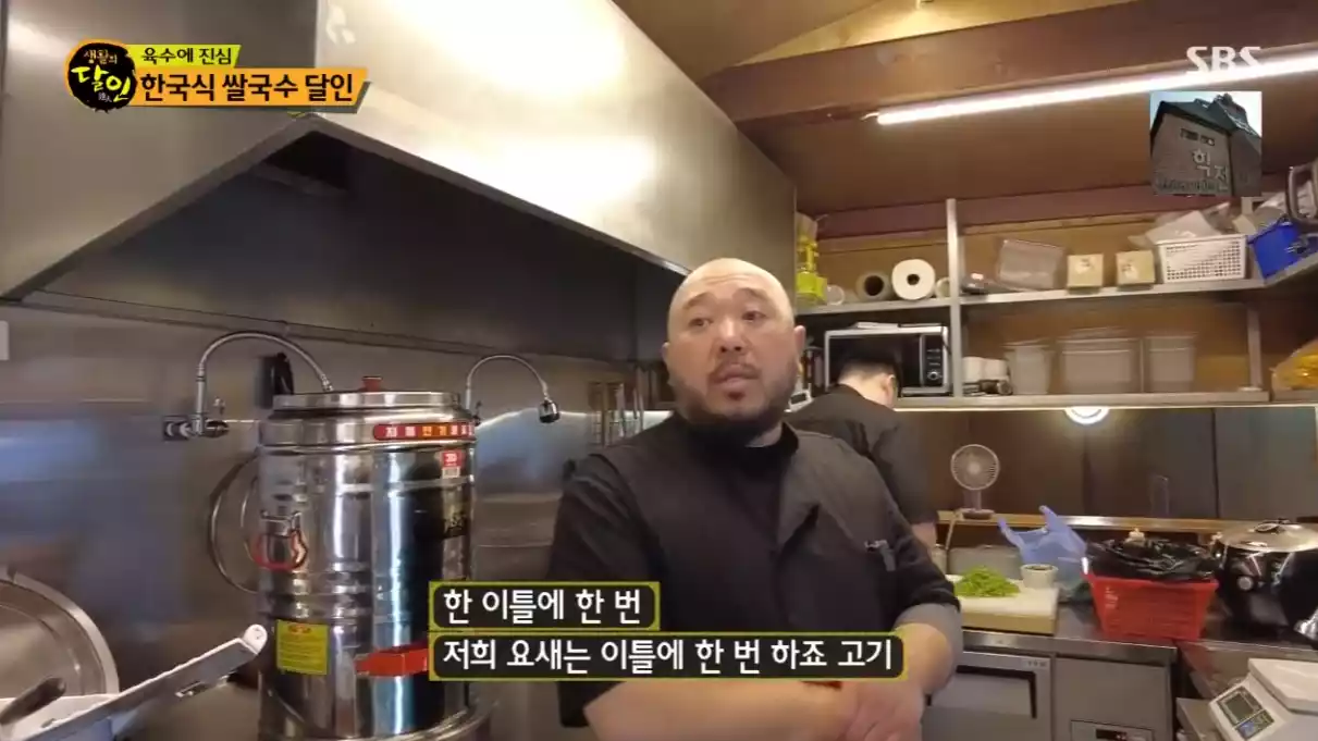 달인