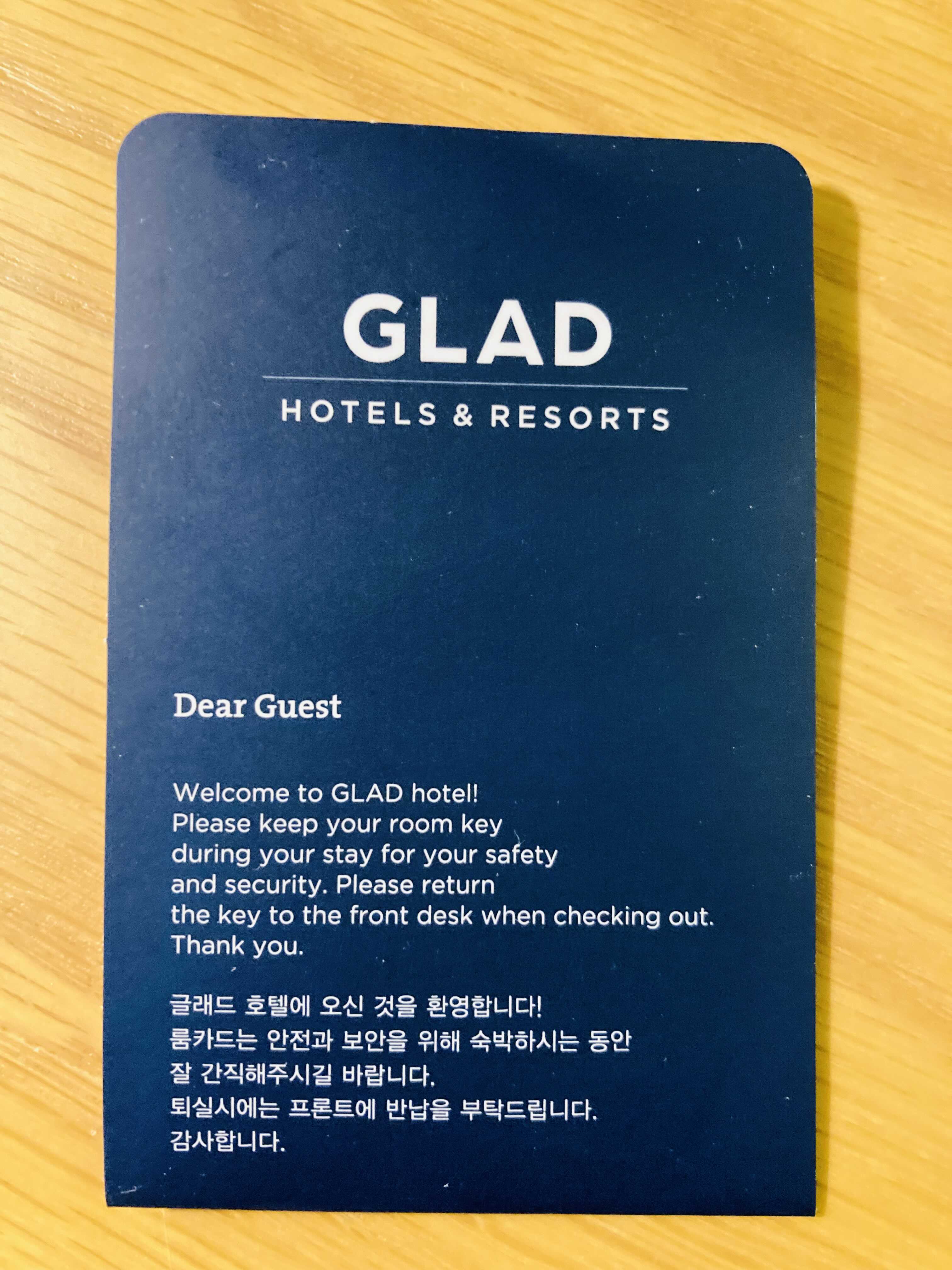  [서울호텔추천] 글래드 마포, 4성급 호텔 후기