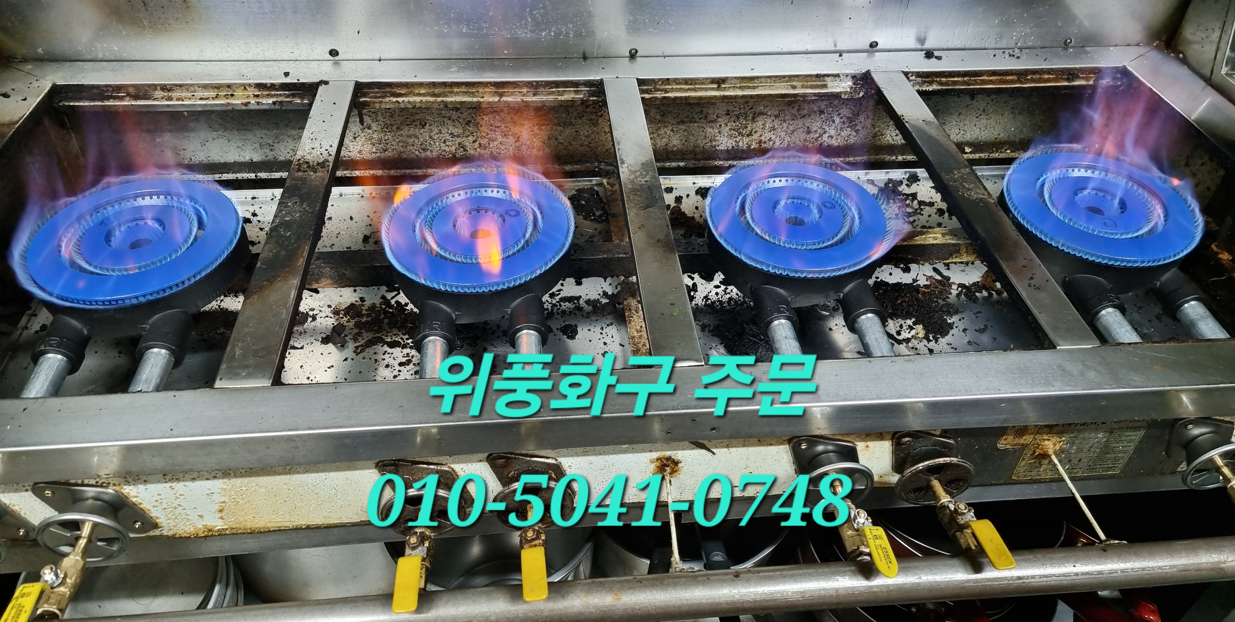포맨티코 이미지
