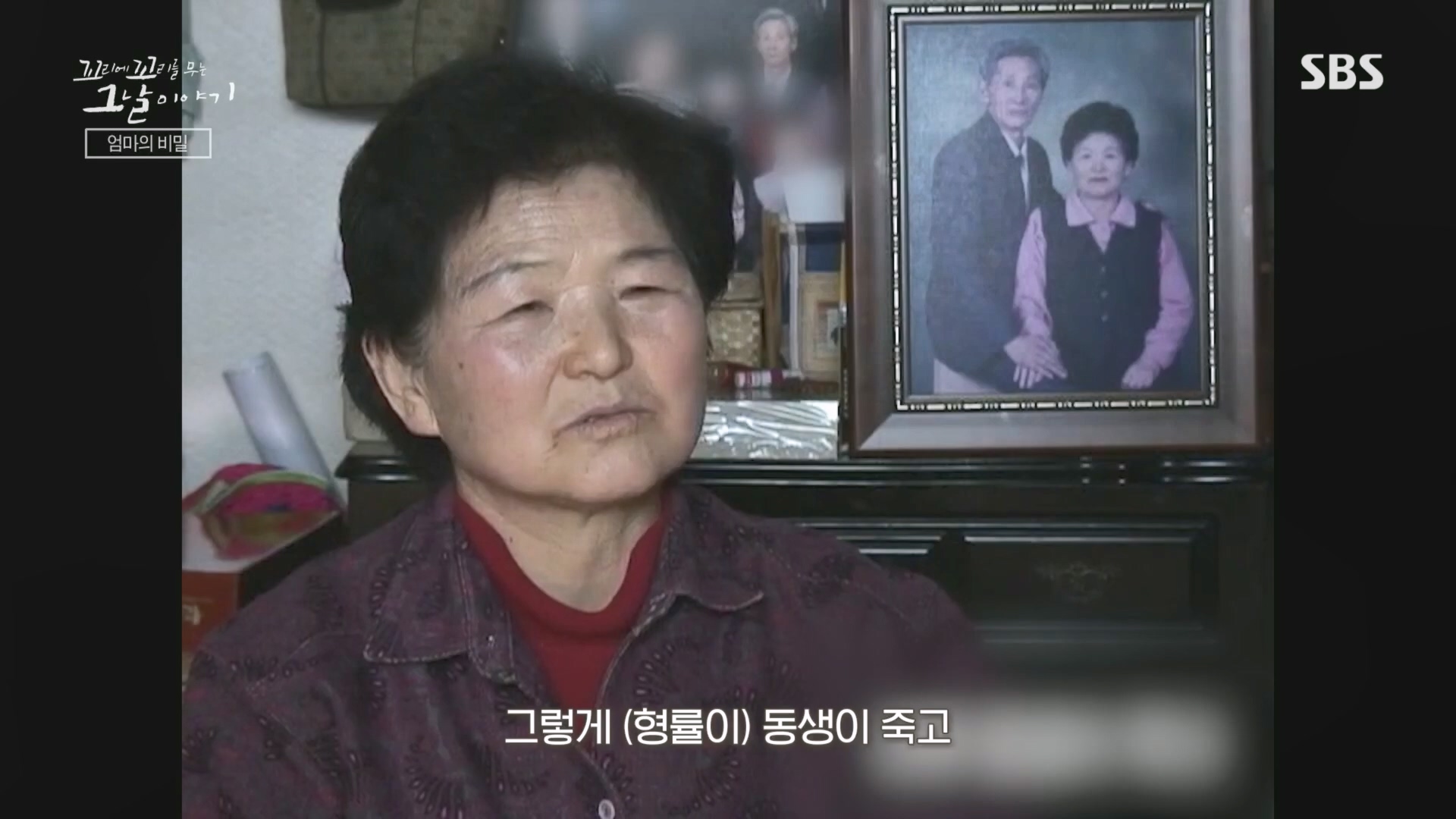 꼬리에꼬리를무는그날이야기.E105.231207p.H264-F1RST.mp4_20231210_171705.189.jpg