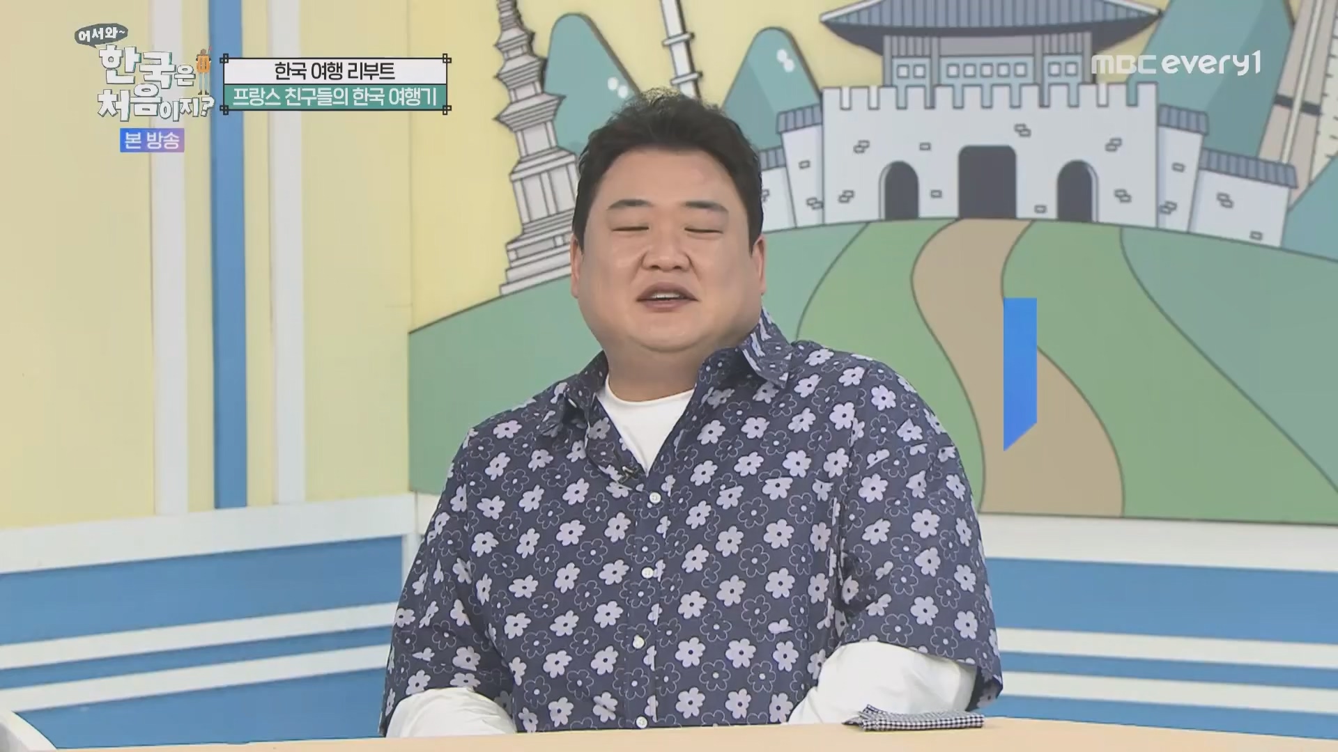 어서와~ 한국은 처음이지.E346.240509p.H264-F1RST.mp4_20240510_205732.218.jpg