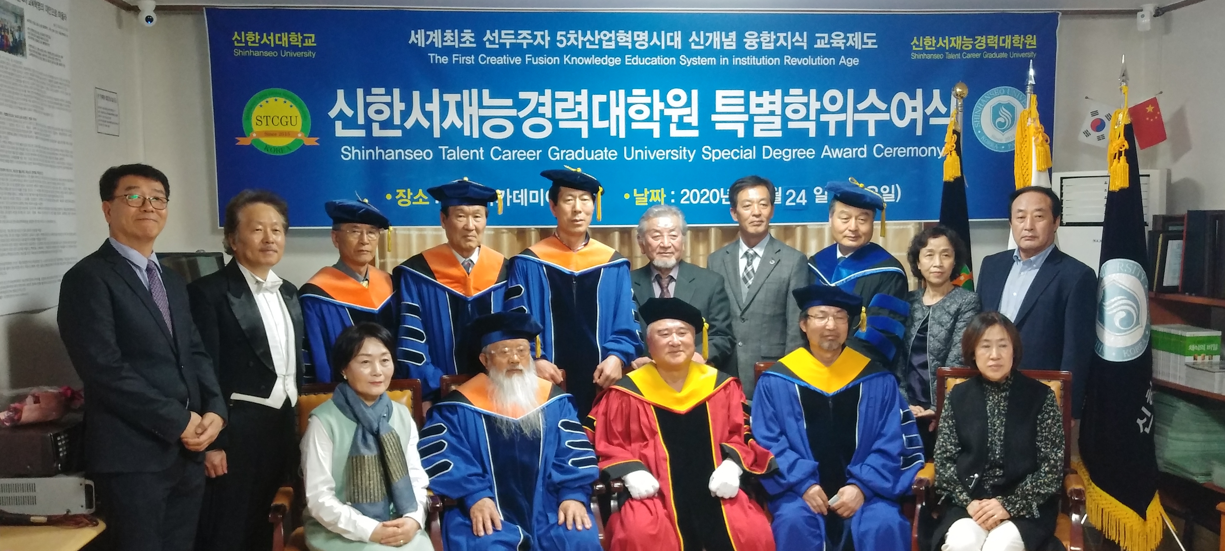 신한서재능경력대학원 이미지
