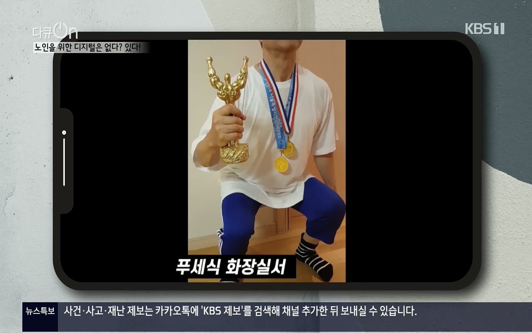 다큐 On.E155.220902p.H264-F1RST.mp4_20220903_183012.493.jpg