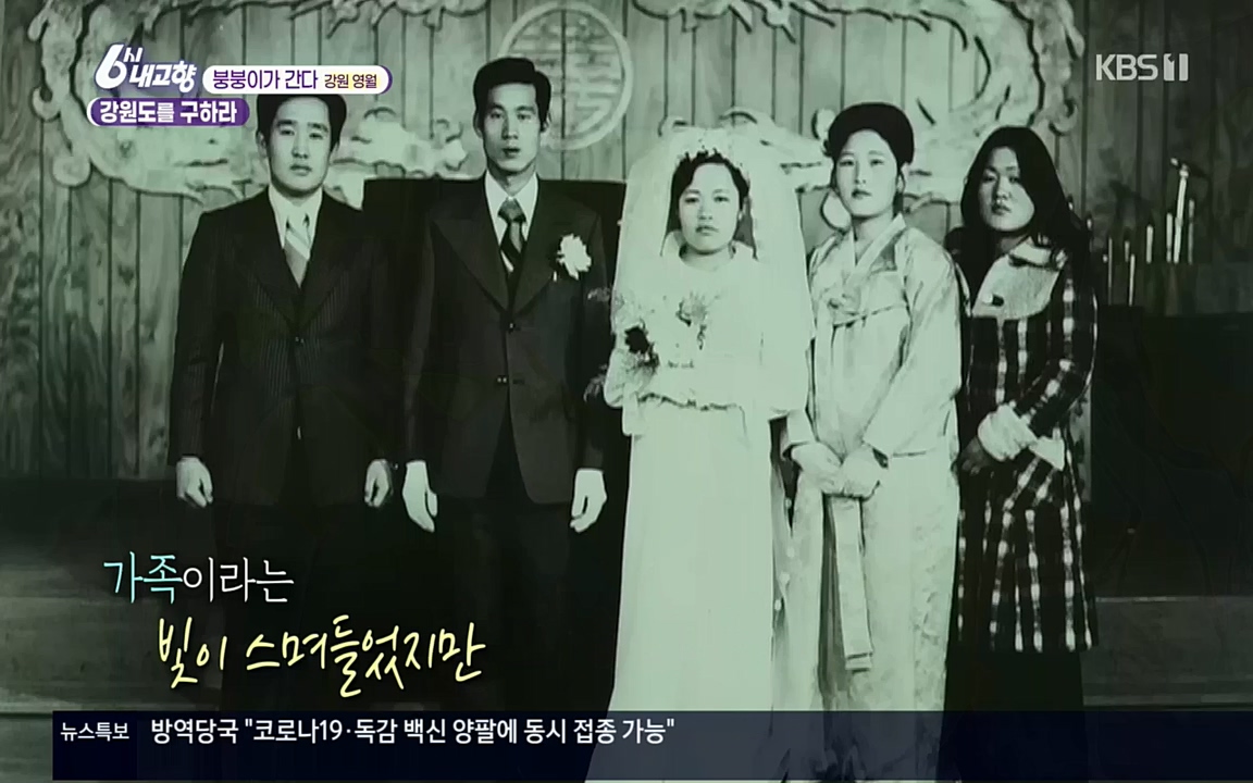6시 내고향.E7630.221004p.H264-F1RST.mp4_20221004_213302.069.jpg