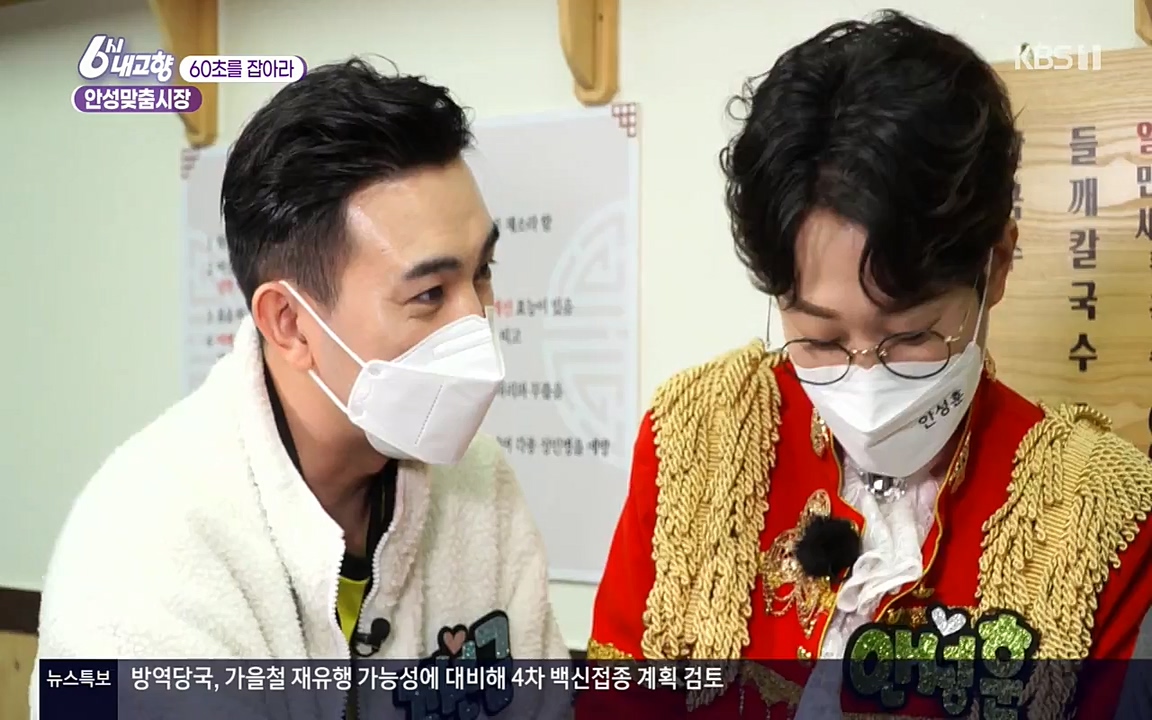 6시 내고향.E7515.220409p-NEXT.mp4_20220414_163535.300.jpg
