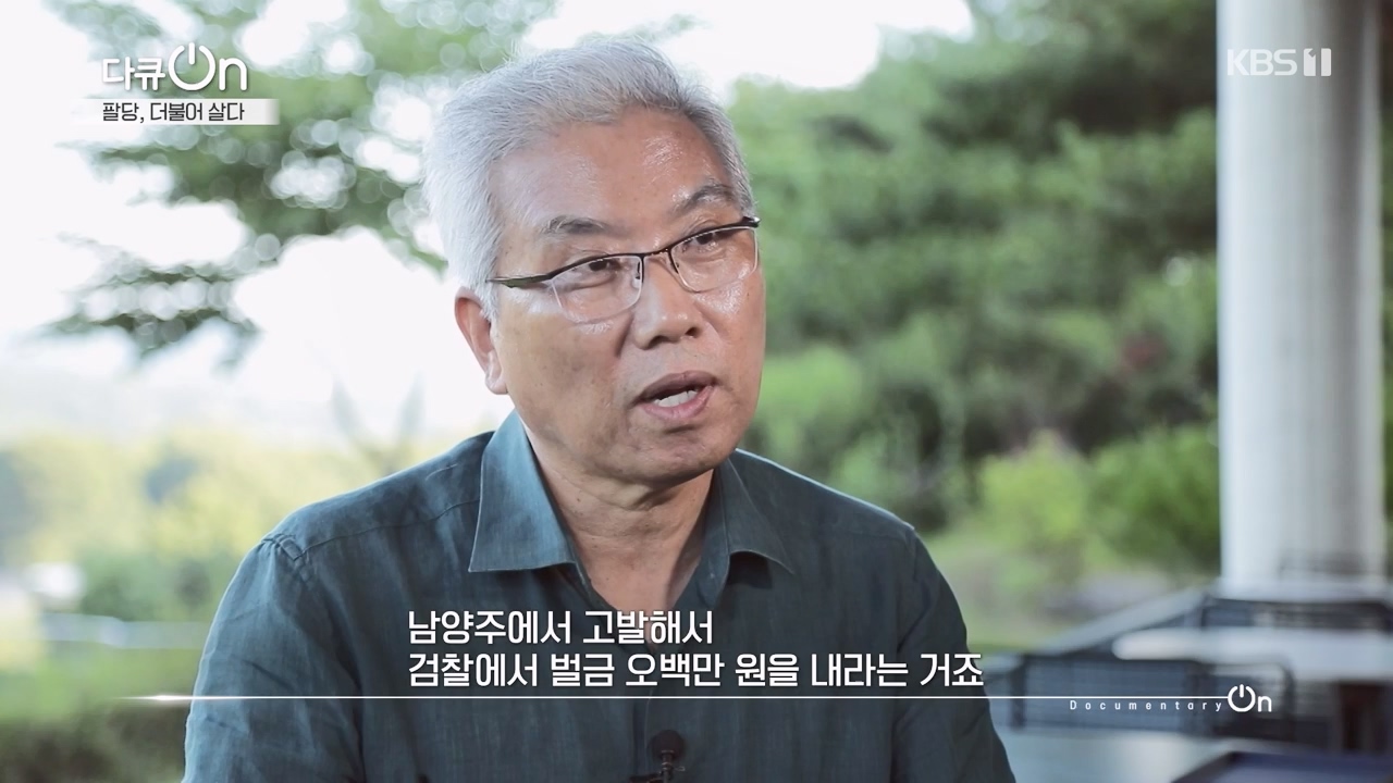 다큐 온.E208.230730p-NEXT.mp4_20230802_202544.041.jpg