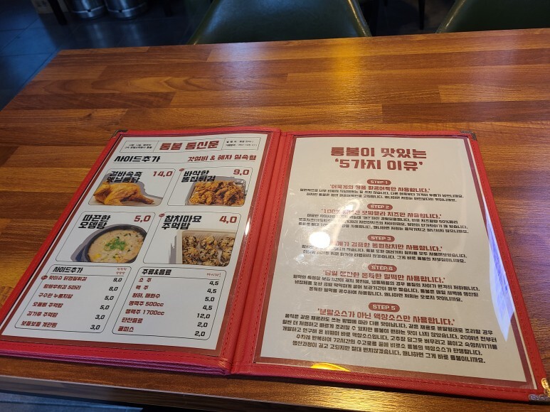통불 이미지