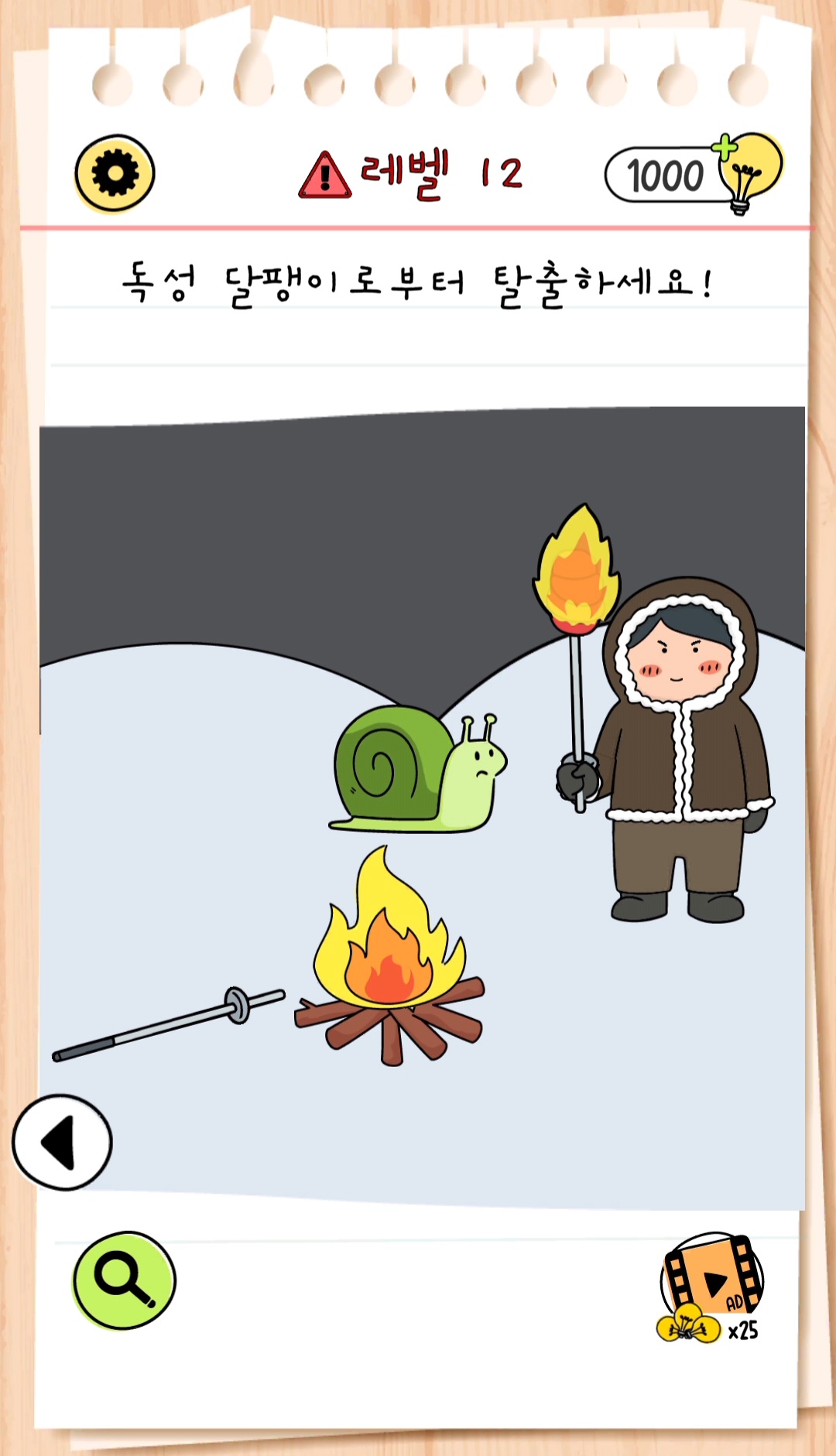 마스터브레인 이미지