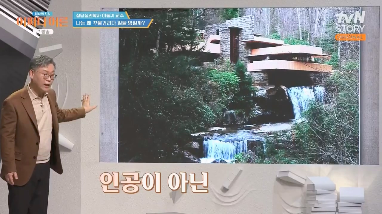 어쩌다 어른.E46.240306p-NEXT.mp4_20240306_210349.190.jpg