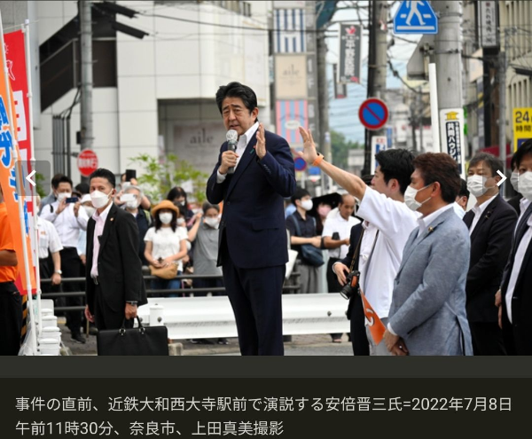아베 심폐 정지 - 사망 위험 속보에 대한 일본인들의 여론 반응