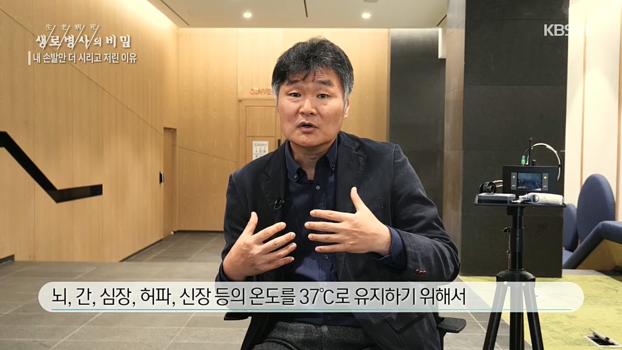 생로병사의 비밀.E847.221215p.H264-F1RST.mp4_20221215_202315.808.jpg