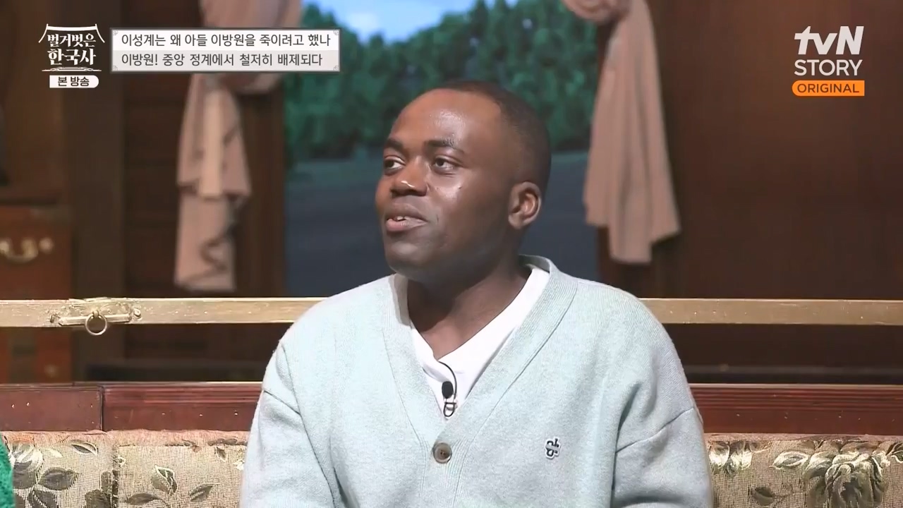 벌거벗은 한국사.E47.230316p-NEXT.mp4_20230429_135312.257.jpg
