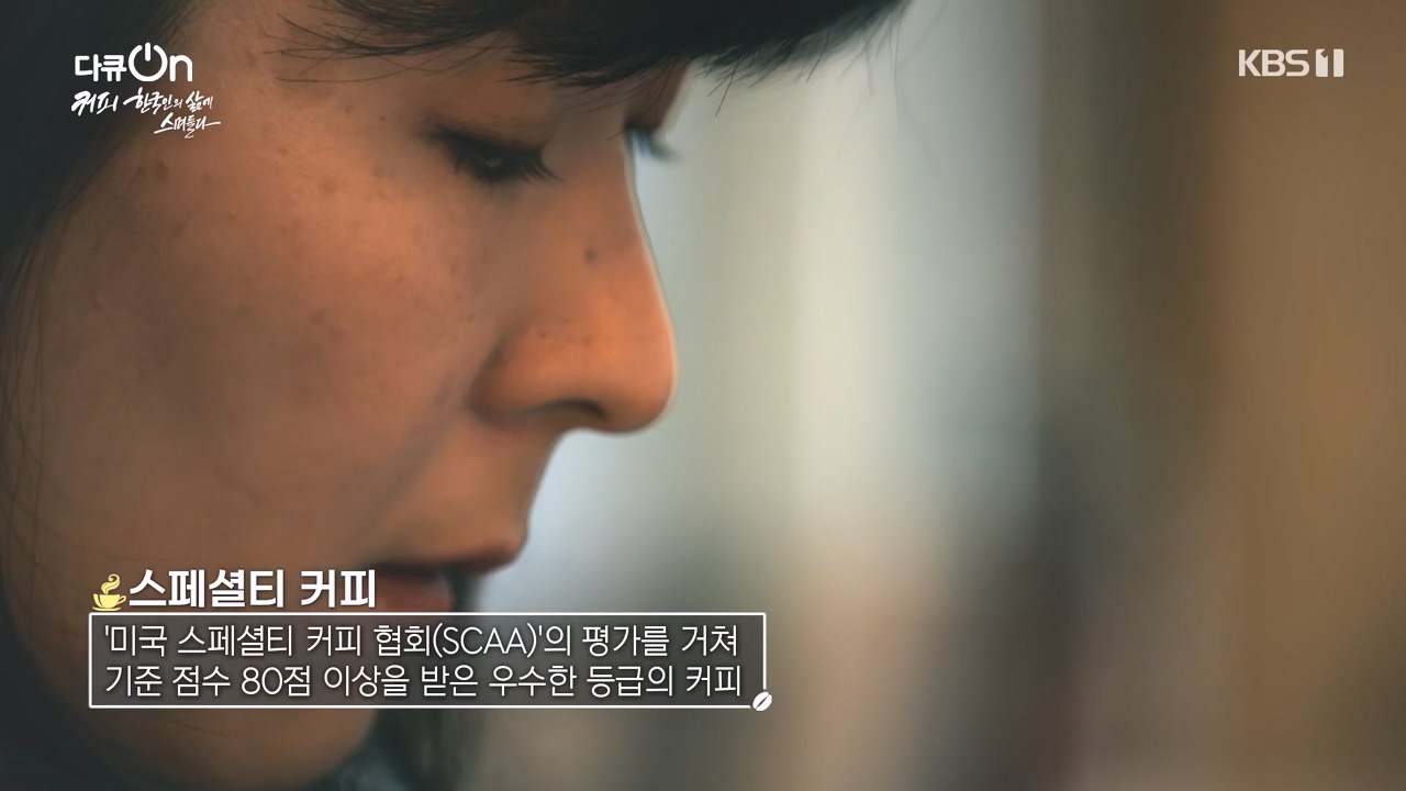 다큐 온.E225.231113p-NEXT.mp4_20231115_201502.815.jpg