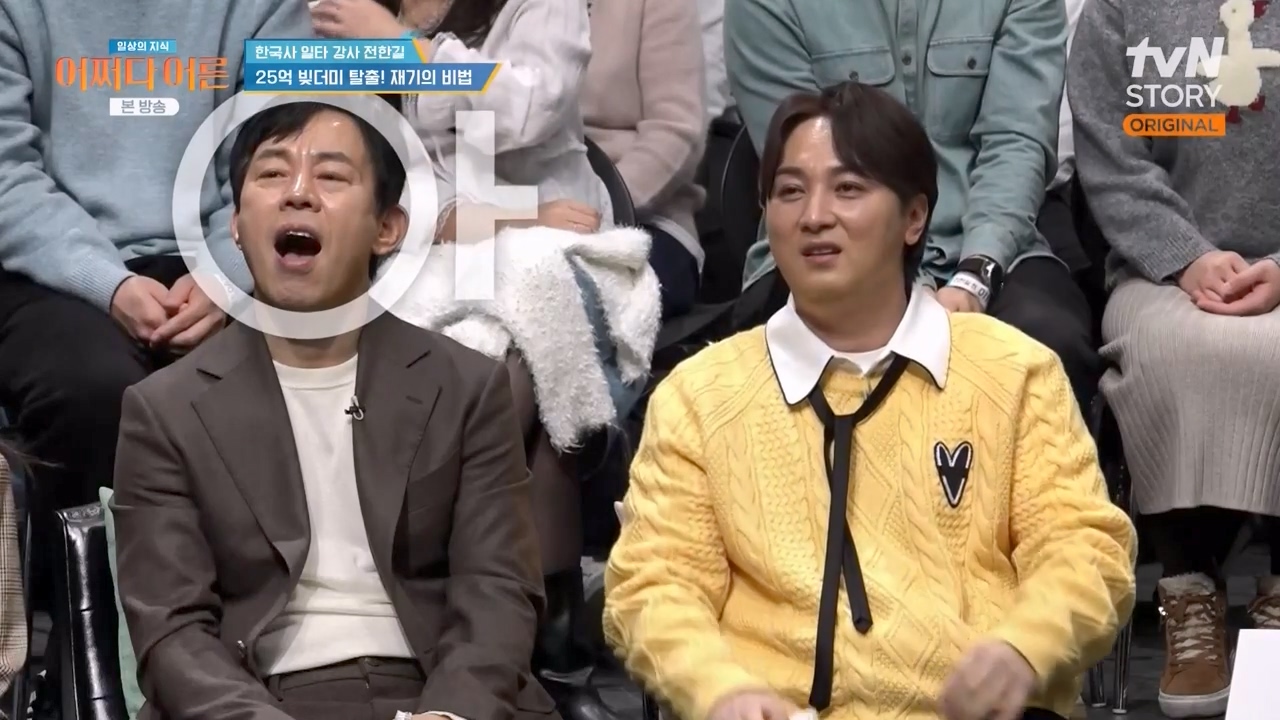 어쩌다 어른.E48.240320p-NEXT.mp4_20240320_202011.745.jpg
