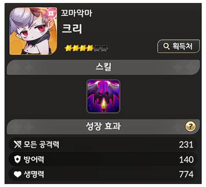 크리