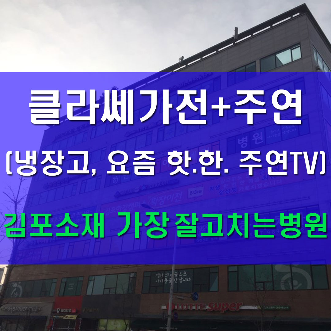 가전114 이미지