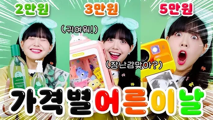 어린이날 선물 추천 best10 아이 이모 조카 선물_6