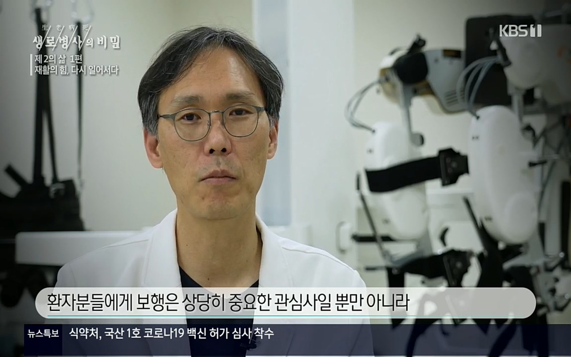 생로병사의 비밀.E819.220505p.H264-F1RST.mp4_20220508_183516.856.jpg