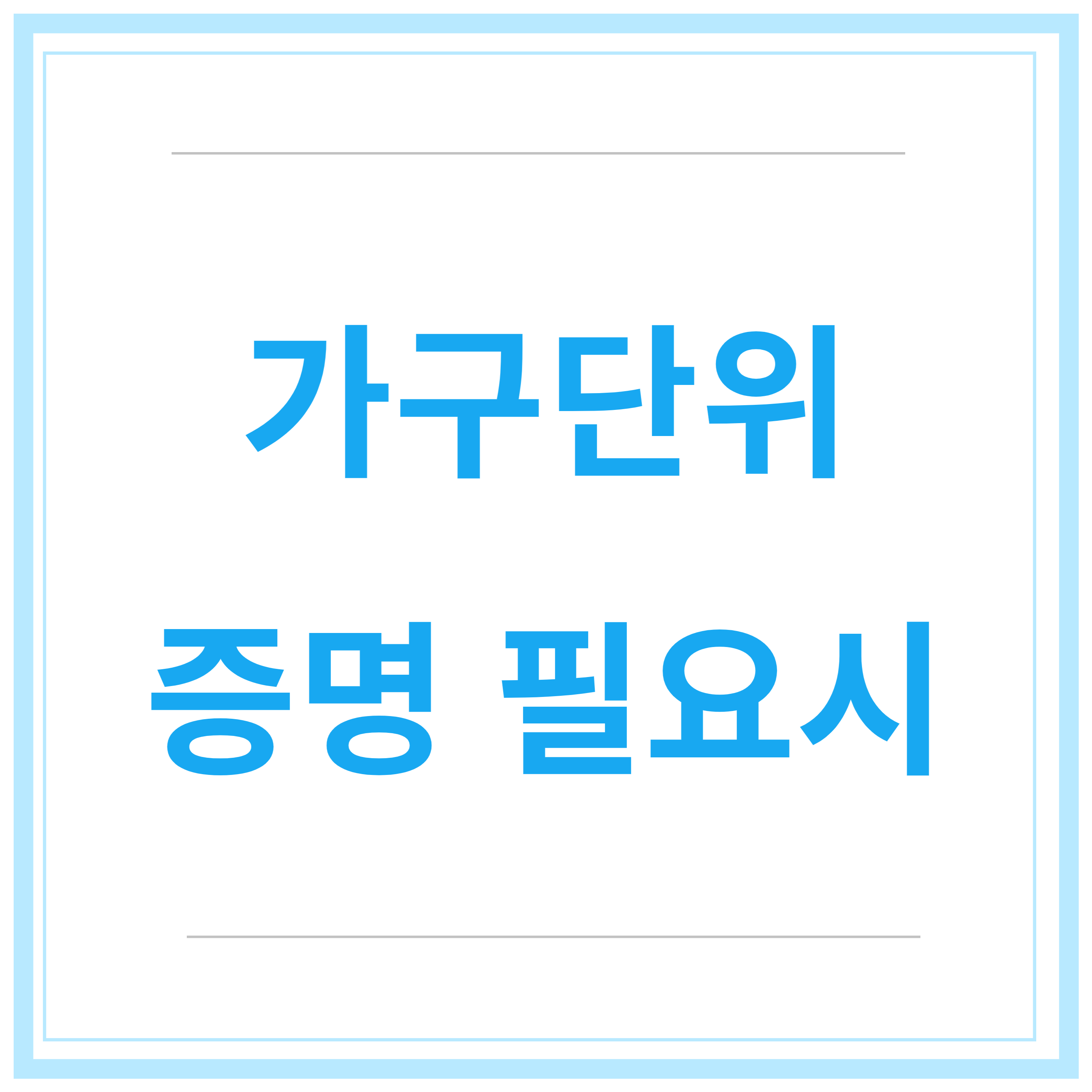 국민취업지원금-신청방법-청년취업지원금-제도