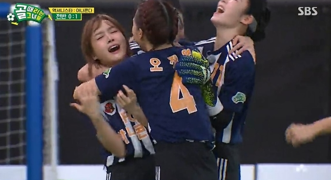 골때녀FC액셔니스타, 아나콘다와 혈투 끝 11