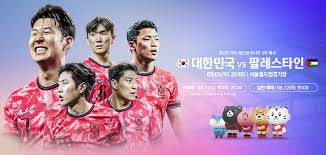홍명보 감독 데뷔전 대한민국 팔레스타인 라인업 9월5일 3 img