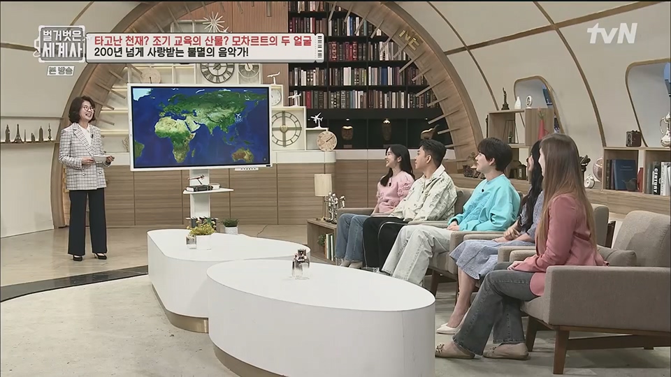 벌거벗은 세계사.E94.230411p.H264-F1RST.mp4_20230712_210723.876.jpg