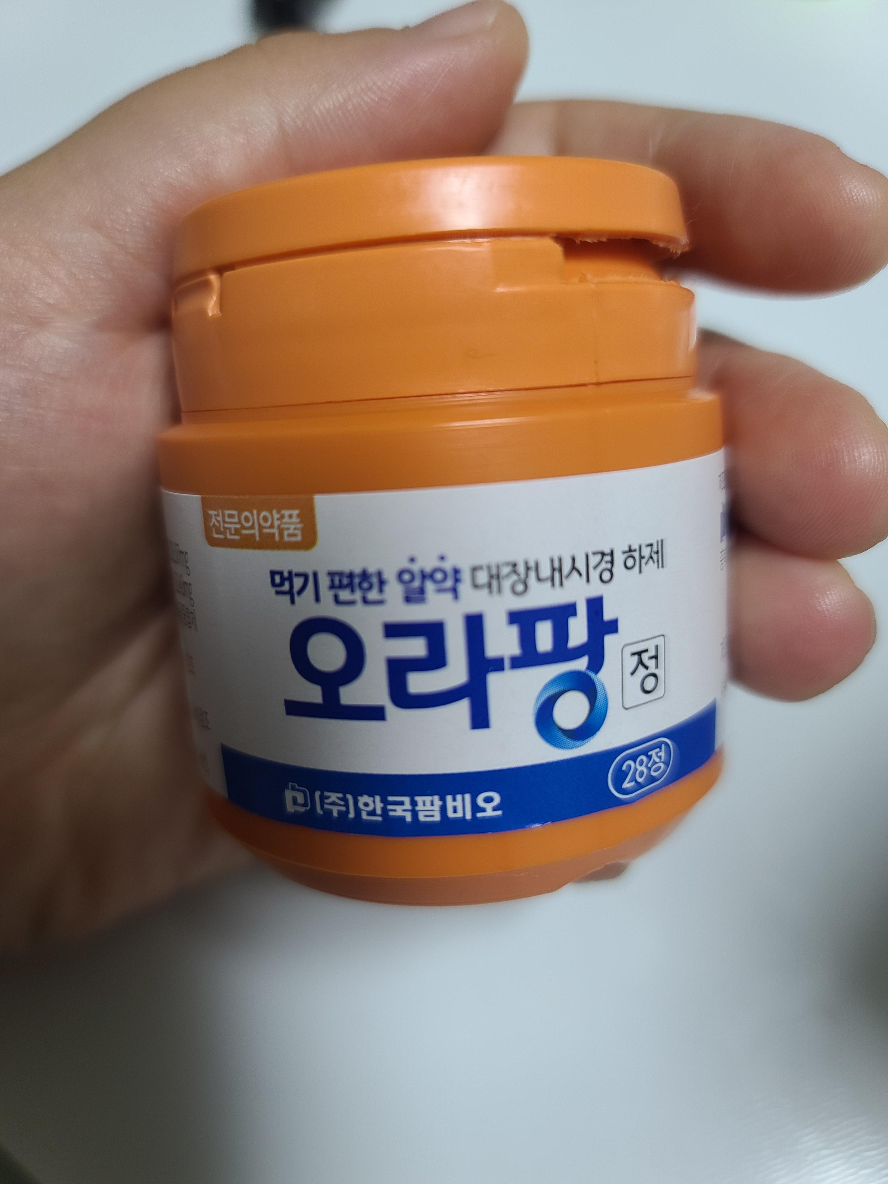 대장내시경 후기, 오라팡 부작용, 후기