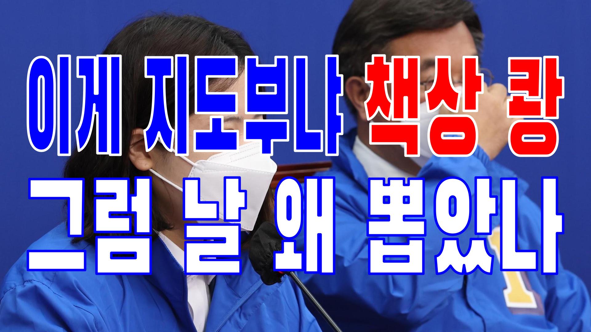  2022.05.25(수) 21개 언론사 주요 뉴스 [새벽창] 핵실험,이재명,미사일,민주당,대통령,윤석열,부동산,국민의힘
