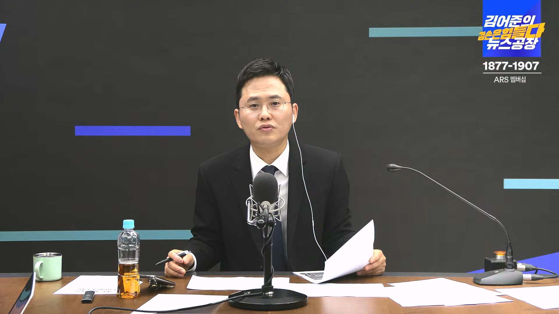[겸공뉴스특보] 2024년 12월 30일 월요일 (1080p_30fps_H264-128kbit_AAC).mp4_20241231_140936.824.jpg