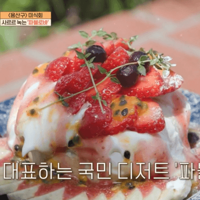 빵카로드2 8회&#44; 파블로바