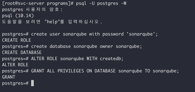 3. SonarQube DB 설정 및 확인