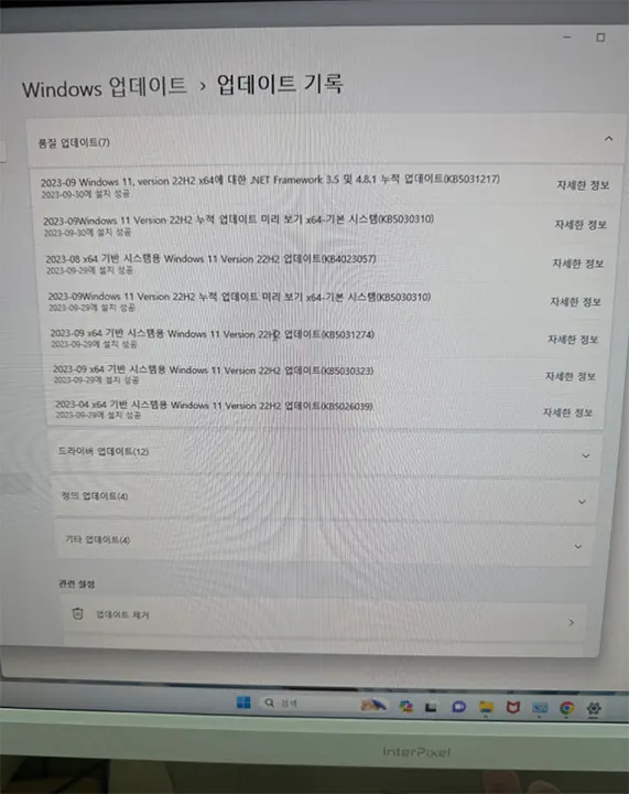 윈도우 10에서 11 업그레이드