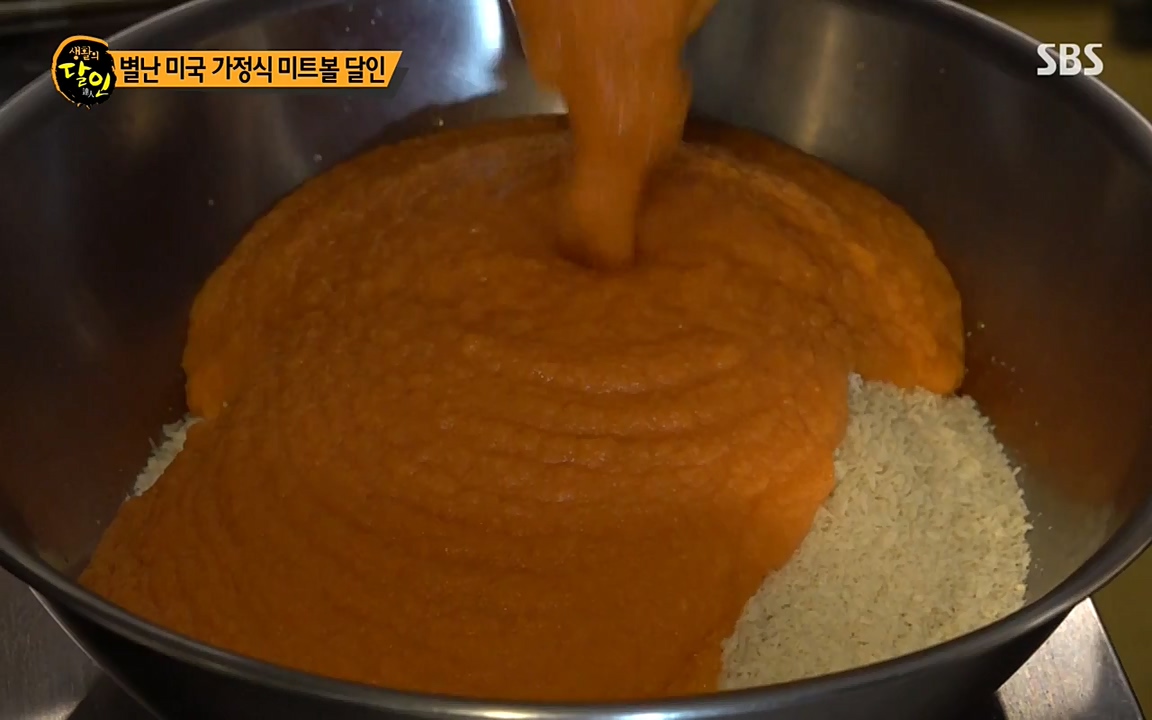 생활의 달인.E838.220412p-NEXT.mp4_20220412_180012.121.jpg