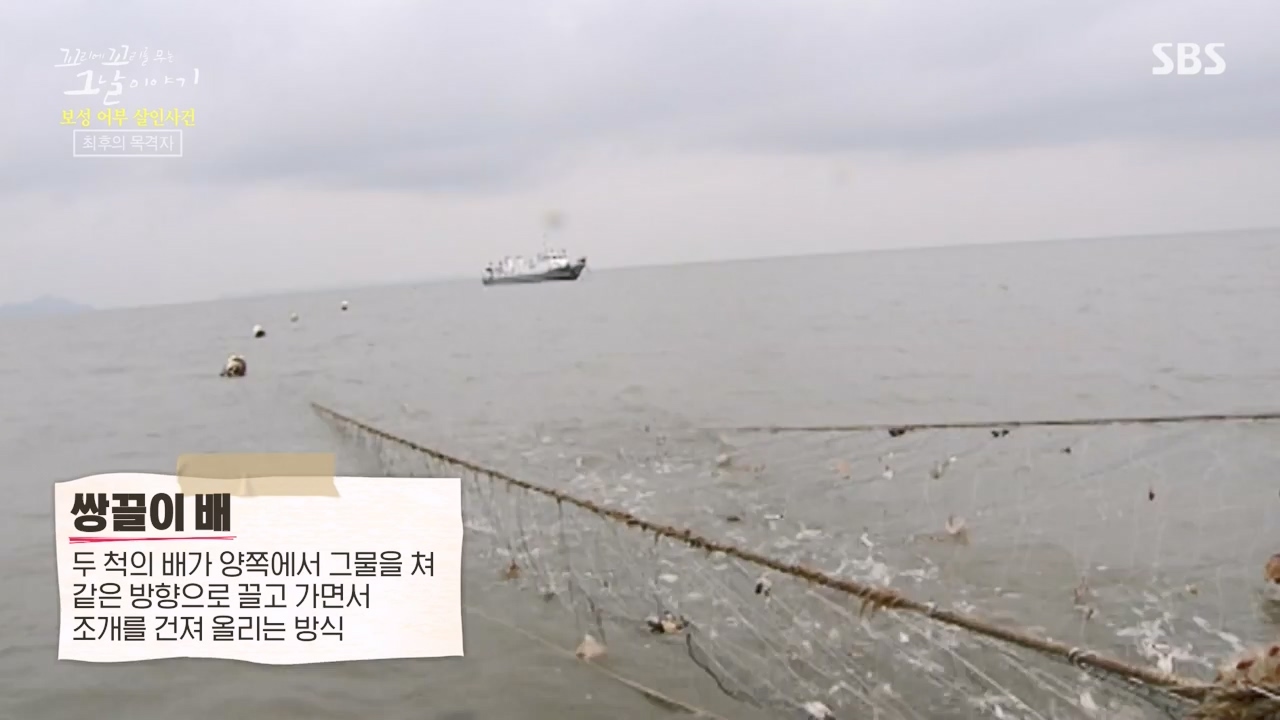 꼬리에 꼬리를 무는 그날 이야기.E117.240230p-NEXT.mp4_20240301_163127.266.jpg