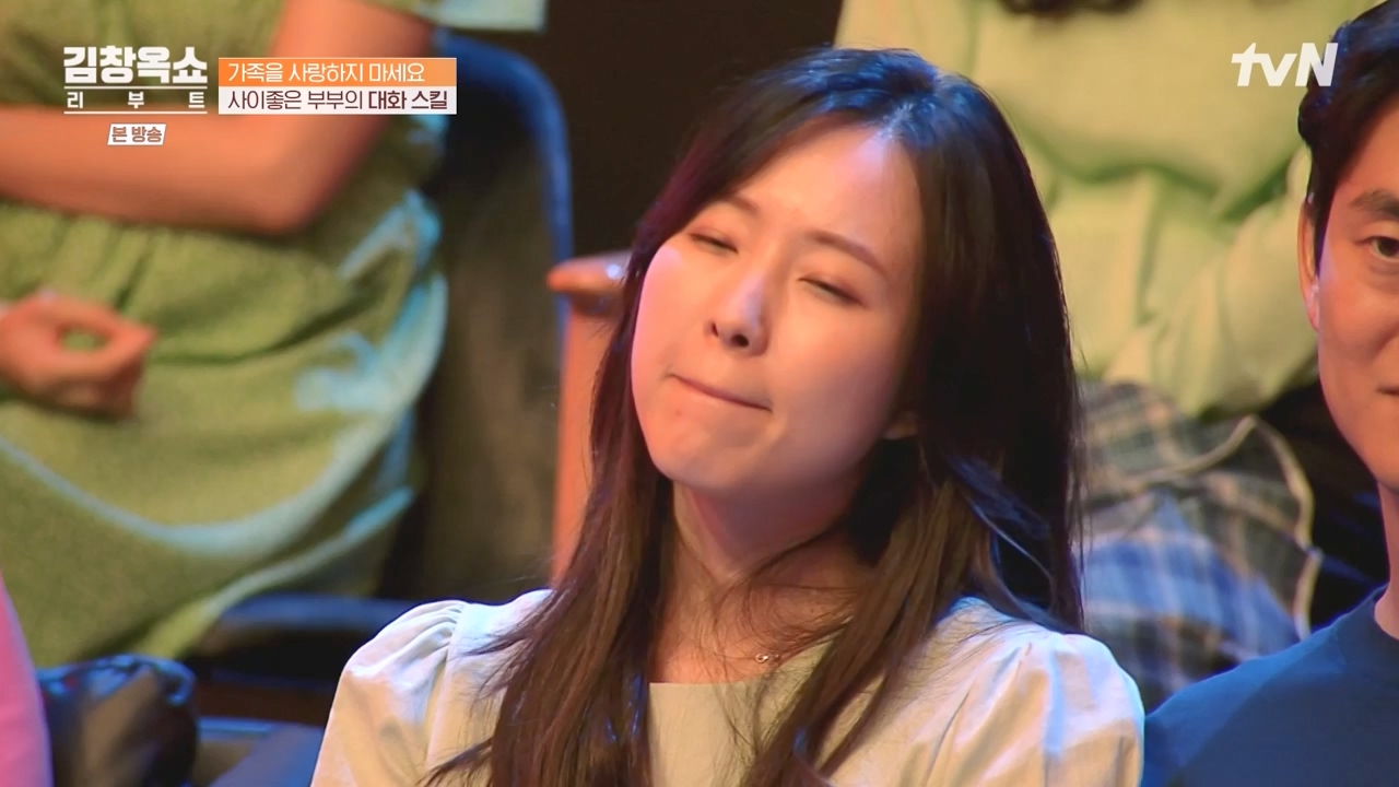 김창옥 쇼 리부트.E01.230925p-NEXT.mp4_20231002_183320.685.jpg