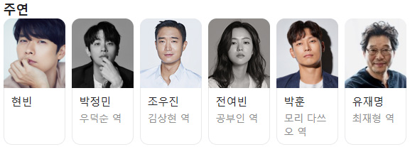 하얼빈 이미지