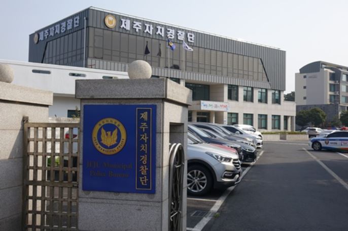  제주 자치경찰단 경찰 개혁안