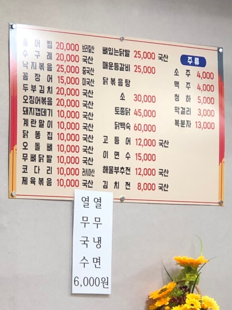 테니스러버 이미지