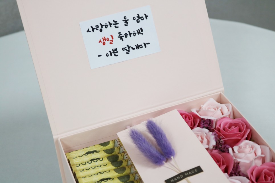 이거면 충분해! 부모님 생신 선물 12
