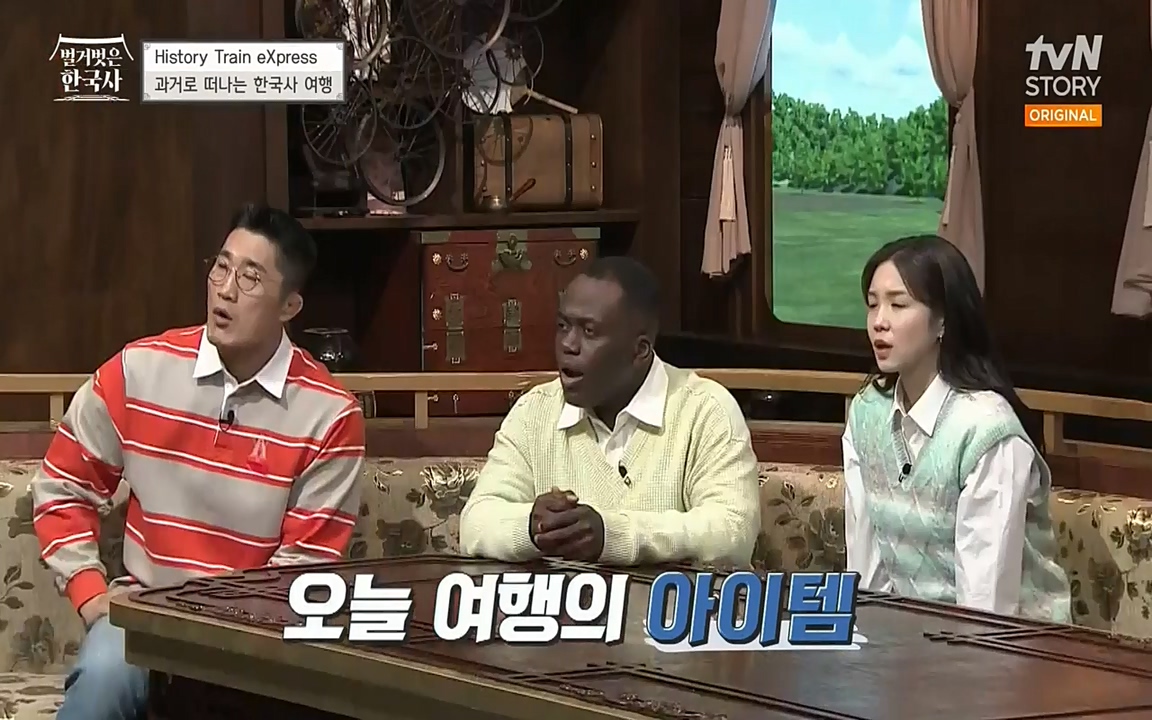 벌거벗은 한국사.E02.220507p-NEXT.mp4_20220614_202020.433.jpg