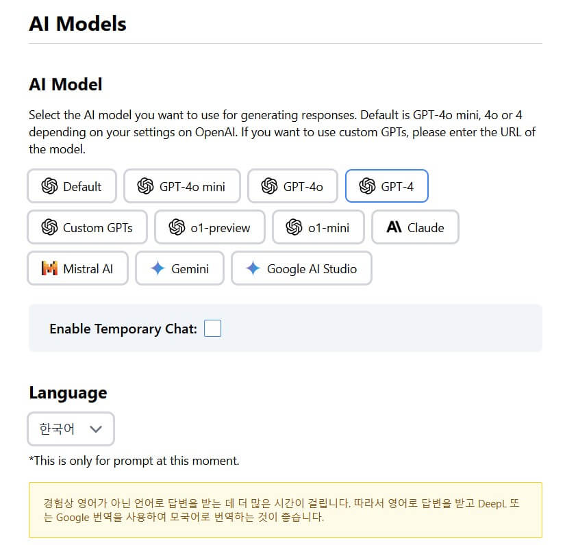 유튜브영상요약AI