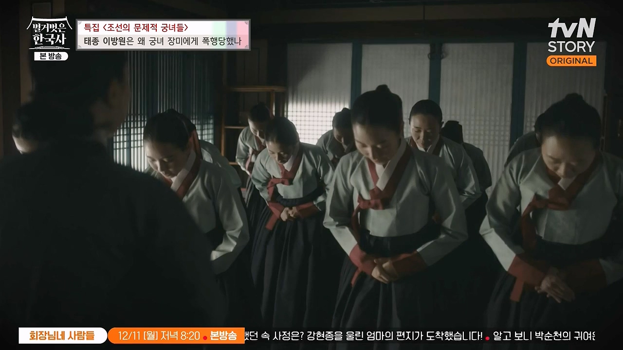 벌거벗은 한국사.E85.231207p-NEXT.mp4_20240615_155542.894.jpg