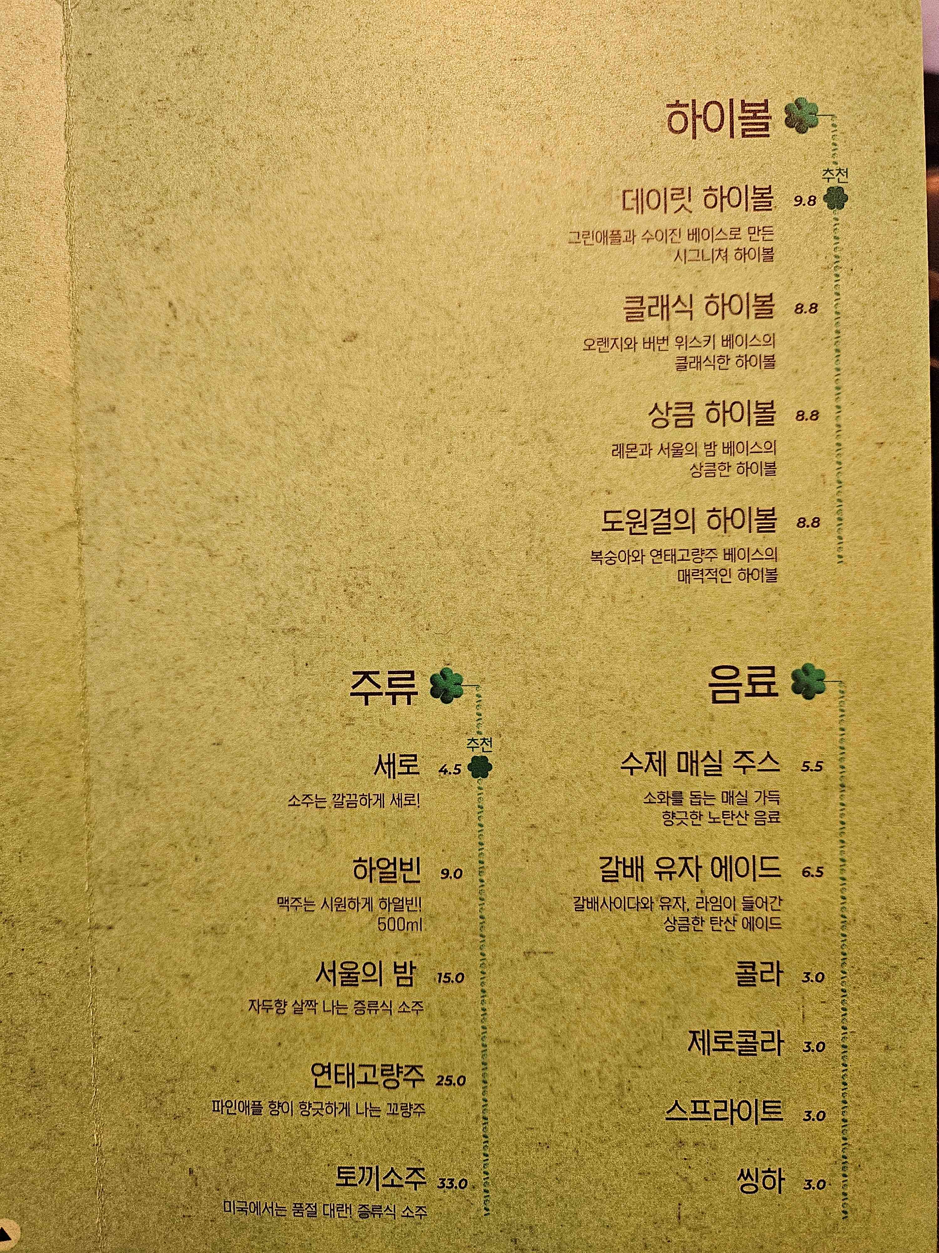 etc-image-8