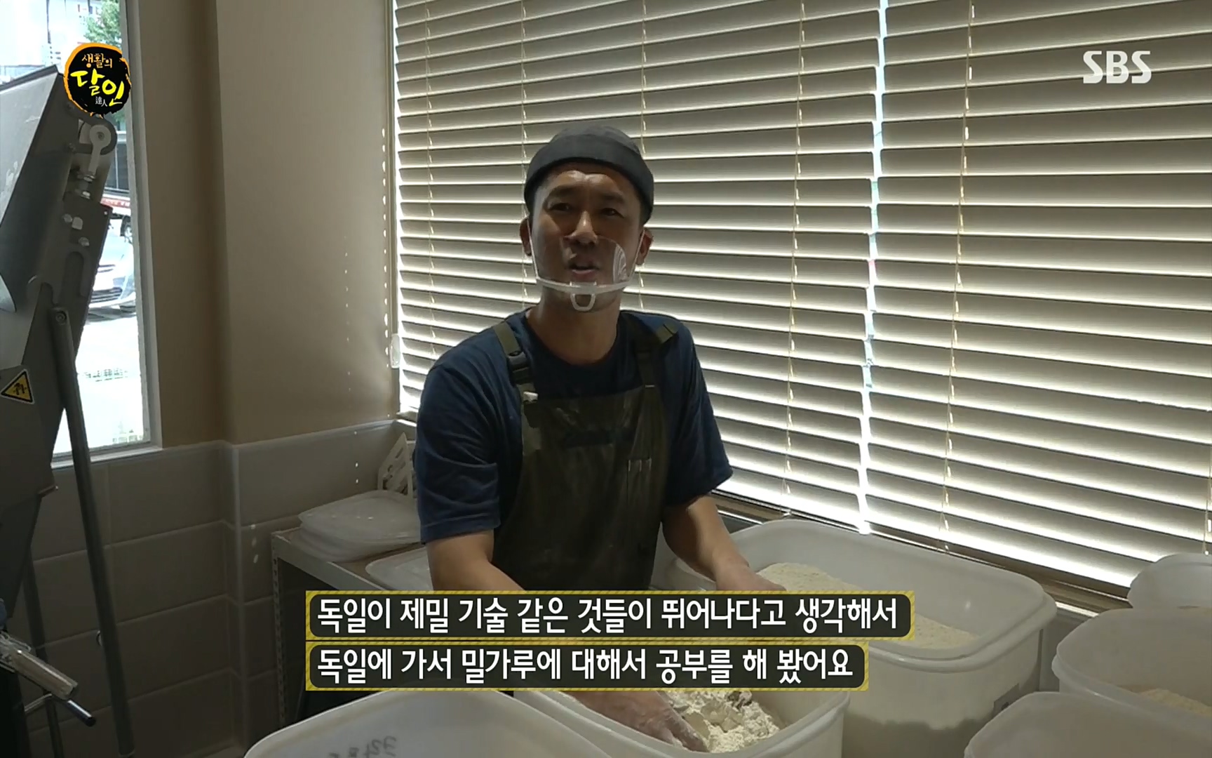 생활의 달인.E859.220919p.H264-F1RST.mp4_20220920_195925.044.jpg