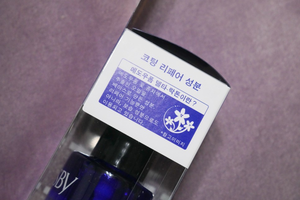 댄디스타일의 헤어오일로 편하게 하자! 남성 헤어스타일 개츠비 9